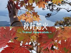 -五女山景区