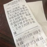 里面包裹着王中王、里脊和培根