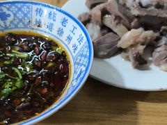 -三中高皇羊肉馆