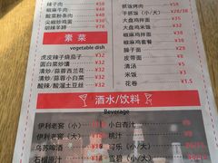 -金莹丸子汤清真(朝外SOHO店)