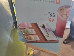 -野人牧坊Gelato(天津南开大悦城店)