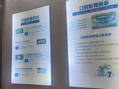 -圣呗口腔·舒适化种植牙·矫正中心(广州总院)