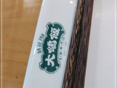 -大鸽饭(马王堆店)