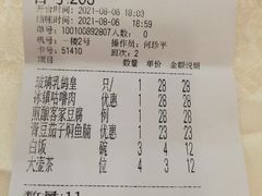 -海晖酒楼·顺德鱼生(荣华店)