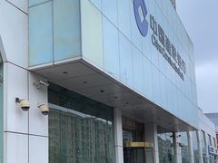 -中国建设银行(天津鞍山西道支行)