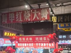 -阿财老铺·老蚌埠龙虾城(华夏总店)