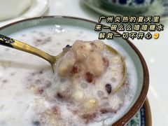 -党公糖水铺(鹭江店)
