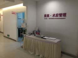 点击看大图 -美莱医学美容医院