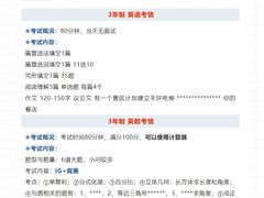 -菠萝国际教育专注Alevel·IGCSE·IB·AP·托福雅思培训辅导(静安校区)