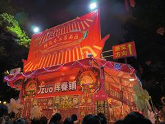 -惠食佳(滨江大公馆店)