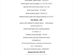 -小蕃茄意大利餐厅(开发区时尚天街店)