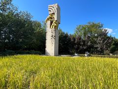 -北坞公园