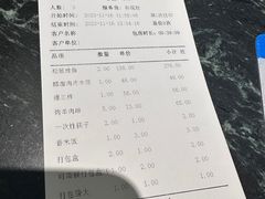 -南来顺饭庄·清真(南菜园店)