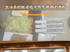 -蝎王府羊蝎子(虎坊桥总店)