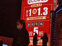 -新梦百货(民族店)