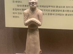 -敦煌市博物馆