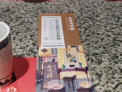 -南京大牌档(香港广场店)
