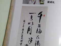 -罗阳人家私房菜(罗阳路店)