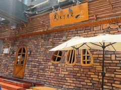 -昊·来了寿司(台湾街店)
