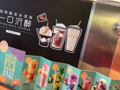 -星巴克臻选(广州太古汇店)