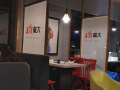 -一把火北京烤鸭(海昌路店)