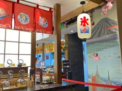 -松子料理(亮马桥店)