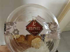 -路西仕·手作西点(气象台路店)