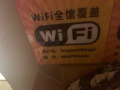 -汤泉良子(金源店)