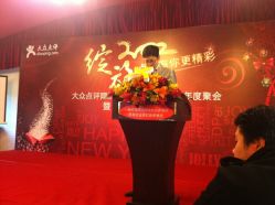 -金庭庄园酒店彩虹厅