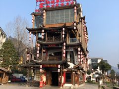 -印象鲵宴·张家界地标美食名片(溪布街店)