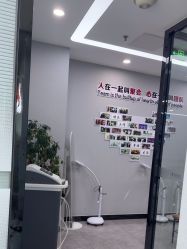 -悟空祛痘·诺奖技术专业店