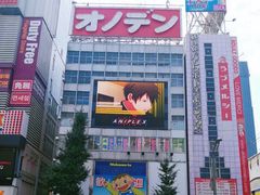 -秋叶原电器街
