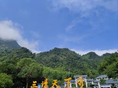 -三清山风景名胜区