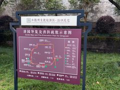 -潜口民宅博物馆