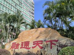 -广东金融学院(校本部)