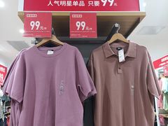 -优衣库(成都锦华万达广场店)