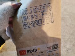 -麦当劳(昆山北门路店)