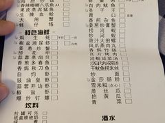 -阿妹小海鲜(下角店)