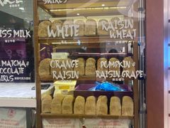 -PAPER STONE BAKERY(天环店)