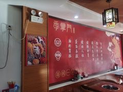 -季掌门牛骨火锅(于洪广场店)