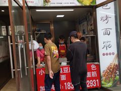 门面-小红旗臭豆腐炸冷面(万达店)