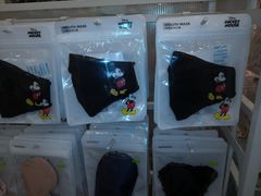 -名创优品(中原万达2F店)