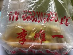 -清真李唯一优质肉丸糊辣汤