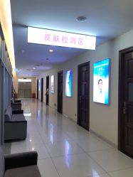 -长沙雅美医疗美容医院