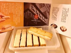 松仁奶酥-祥禾饽饽铺·中式糕点(天津河西万科广场店)