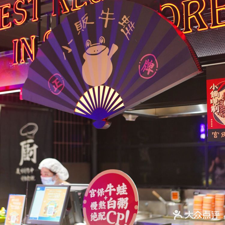 隐藏在大型超市里的正宗新加坡牛蛙煲,一口惊艳!