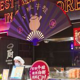 隐藏在大型超市里的正宗新加坡牛蛙煲，一口惊艳！