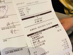账单-必胜客(东莞地王店)