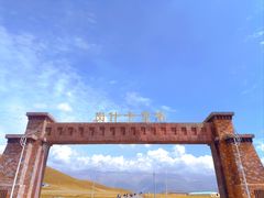 -祁连山·岗什卡雪峰景区