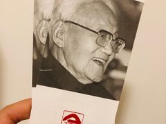 -巴金故居